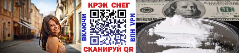 Наркошоп Сретенск Метамфетамин СОЛЬ АМФ Cocaine Мефедрон ГАШ