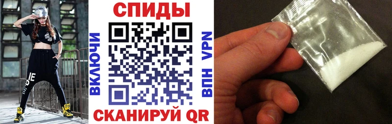 магазин  наркотиков  Сретенск  АМФЕТАМИН Premium 