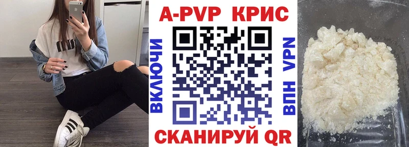 omg маркетплейс  купить   Сретенск  APVP Соль 