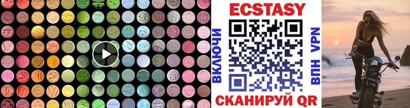 Ecstasy DUBAI  Сретенск 