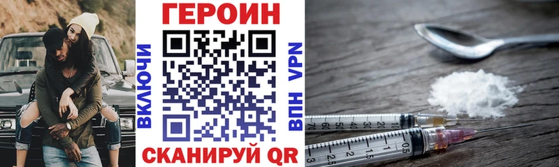 наркошоп  Сретенск  ГЕРОИН афганец 