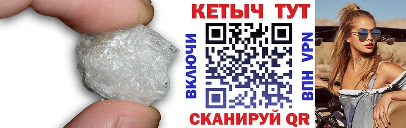 кракен ТОР Сретенск КЕТАМИН VHQ