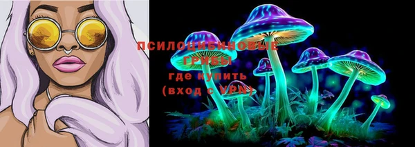 каннабис Ростов