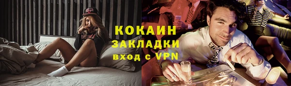 героин Саяногорск