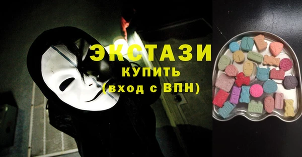 винт Елизово