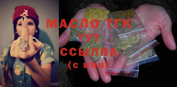 прущая мука Ельня