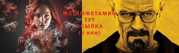 винт Елизово