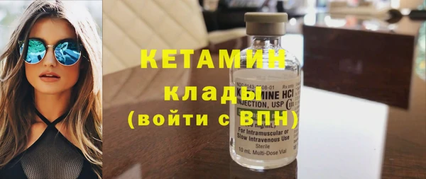 прущая мука Ельня
