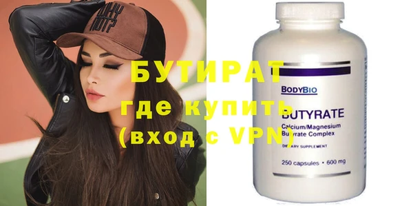 прущая мука Ельня