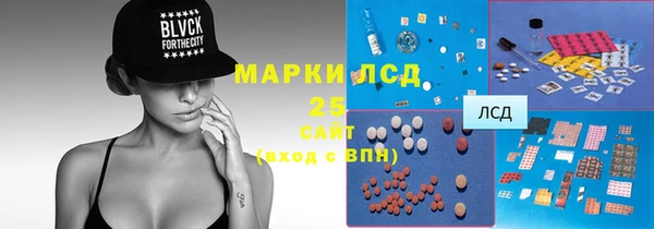 синтетический гашиш Шадринск