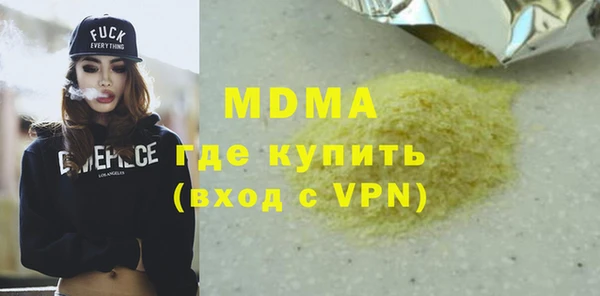 винт Елизово
