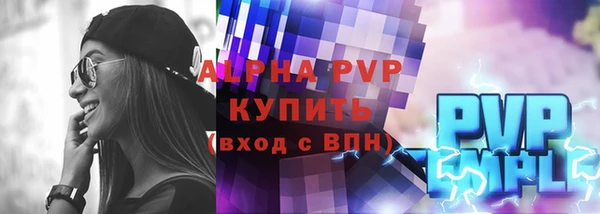 прущая мука Ельня