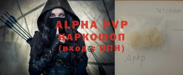 винт Елизово
