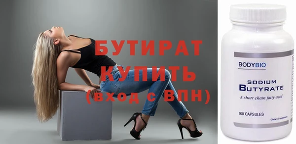 метадон Сатка