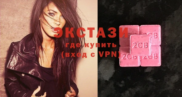 хмурый Шали