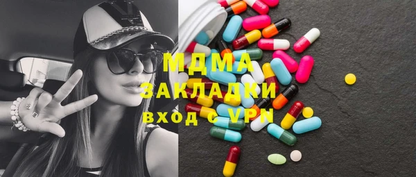 винт Елизово