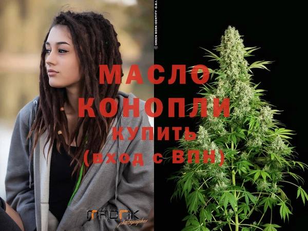 прущая мука Ельня