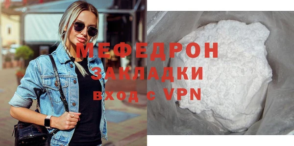 прущая мука Ельня