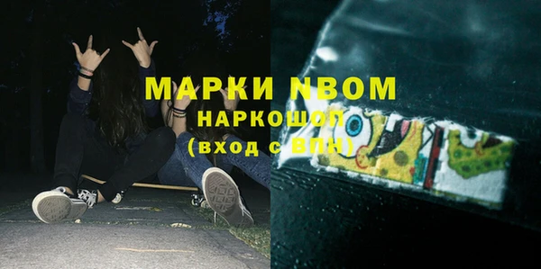 прущая мука Ельня