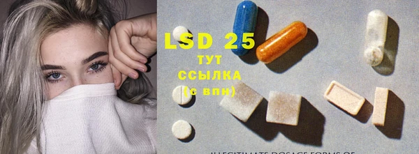 прущая мука Ельня