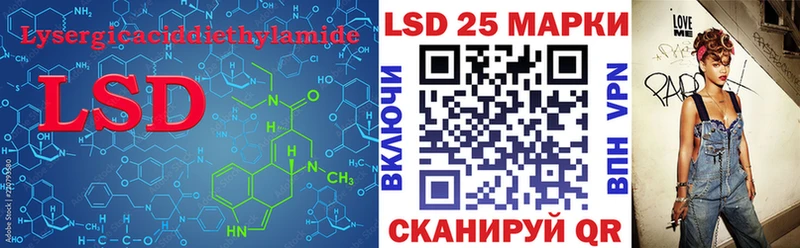 ЛСД экстази ecstasy купить наркотик Сретенск