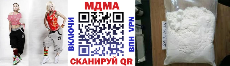 МДМА кристаллы ОМГ ОМГ как войти Сретенск