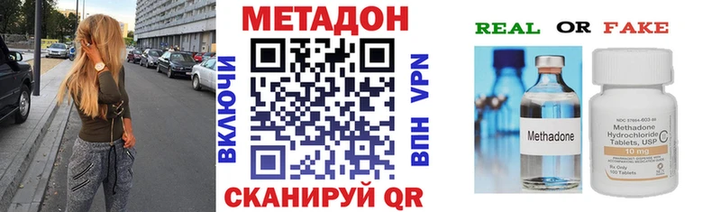Метадон кристалл  хочу наркоту  mega ссылки  Сретенск 