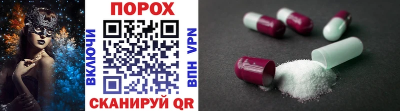 цена   Сретенск  MEGA tor  Метамфетамин винт 