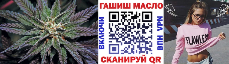 купить наркоту  Сретенск  ТГК Wax 