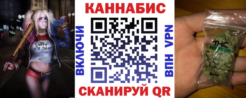 Бошки марихуана планчик  Сретенск 